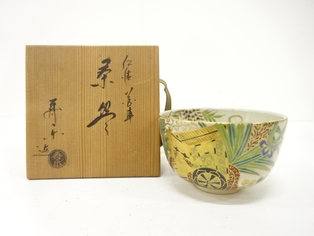 宗 sou::お茶道具・着物のお店